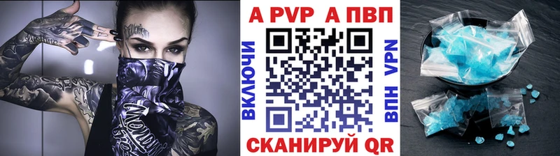Alfa_PVP крисы CK  Костомукша 