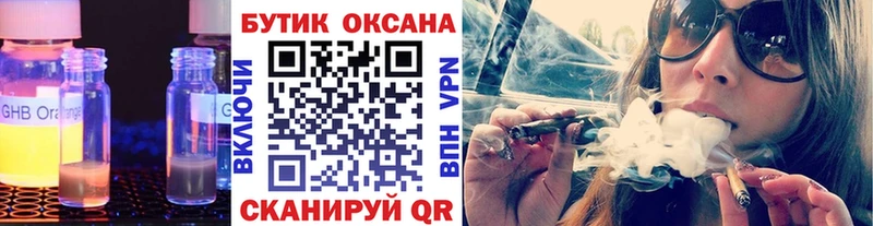 hydra как зайти  Костомукша  Бутират 1.4BDO 