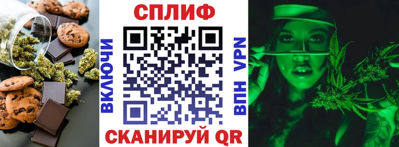 Cannafood марихуана  закладки  Костомукша 