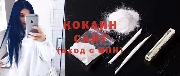 MESCALINE Беломорск