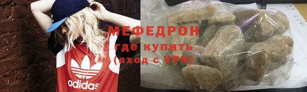 экстази Белокуриха