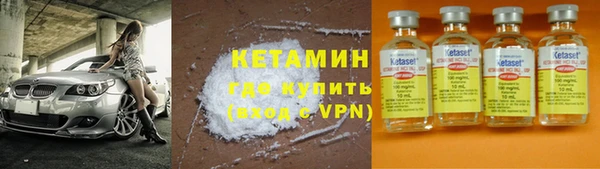 MESCALINE Беломорск