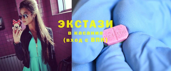 экстази Белокуриха