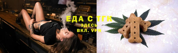 MESCALINE Беломорск