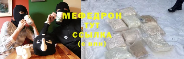 MESCALINE Беломорск