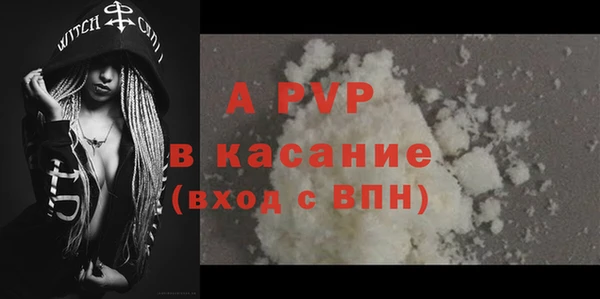 MESCALINE Беломорск