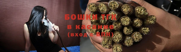 MESCALINE Беломорск