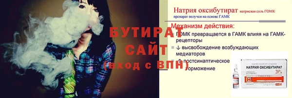 экстази Белокуриха