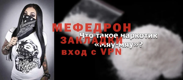 MESCALINE Беломорск