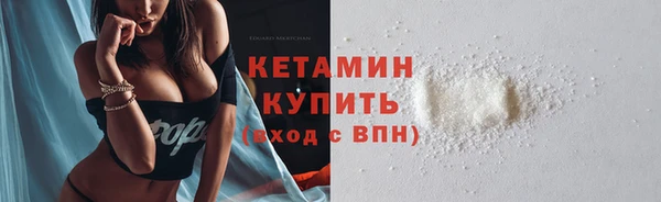 экстази Белокуриха
