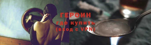 гашик Белоозёрский