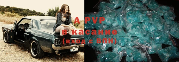 гашик Белоозёрский