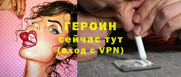 гашик Белоозёрский