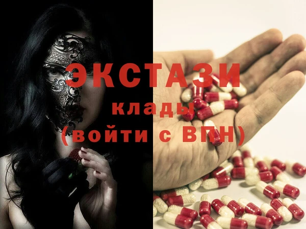 экстази Белокуриха
