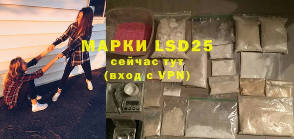 экстази Белокуриха
