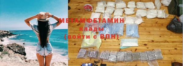 гашик Белоозёрский