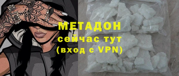экстази Белокуриха