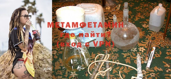 гашик Белоозёрский
