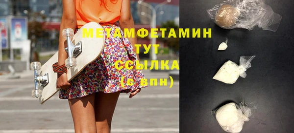 гашик Белоозёрский