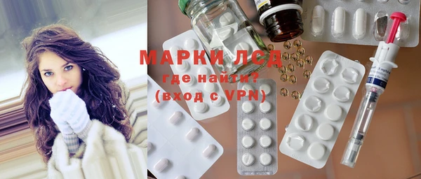 гашик Белоозёрский