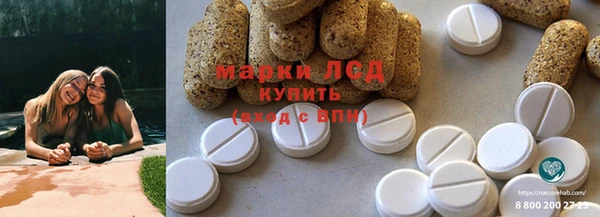экстази Белокуриха
