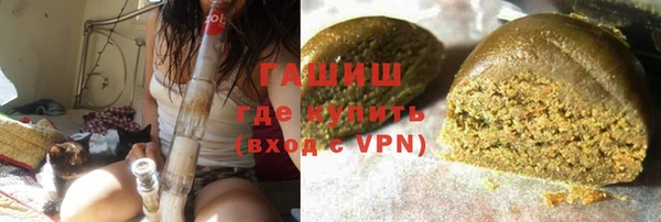 гашик Белоозёрский