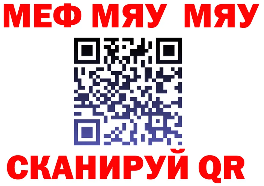 МЯУ-МЯУ 4 MMC как войти это hydra Костомукша