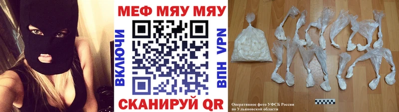 Меф VHQ Костомукша