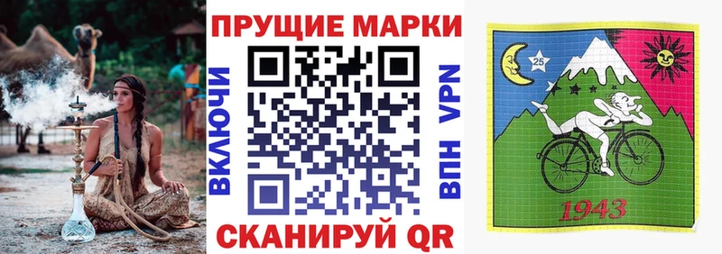 Марки 25I-NBOMe 1500мкг  Костомукша 