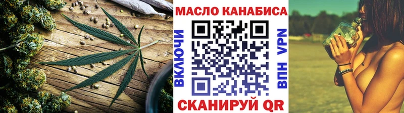 ТГК THC oil Костомукша